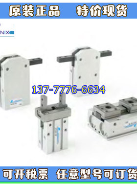 台湾PANIX北安夹爪手指气缸PACHP/PACHY/PHDSA/PHDPA/PHDMA机械夹