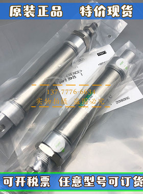 CKD气缸CMK2-CC-40-225/230/235/240/245/250/255/260/265/270/Z