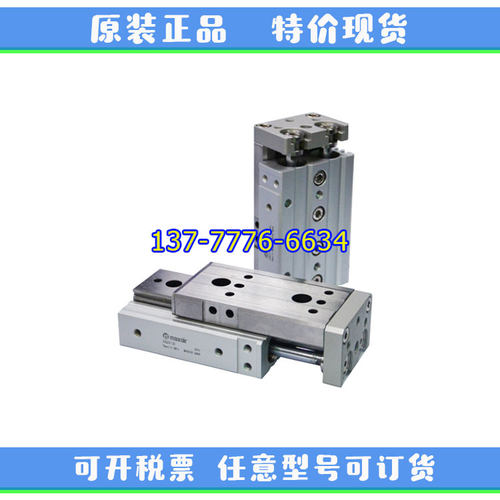 迈斯艾尔maxair直线导轨滑台气缸AXQ6/8-10-20-30-50-75-AS/CT/BS