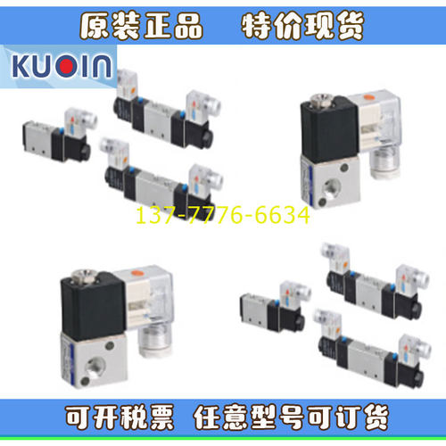 台湾KUOIN国鹰电磁阀BV110-M5/BV120-06/BV230-08/BV330-08/3V1
