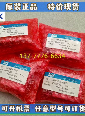韩国ARK开闭型气爪气缸KMHC2M-12D 16D 20D 25D KMHC2M-32D手指