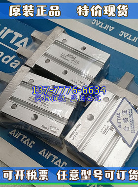 原装亚德客AIRTAC手指气缸HFSZ25 HFSZ25夹紧气爪 HFSZ25正品现货