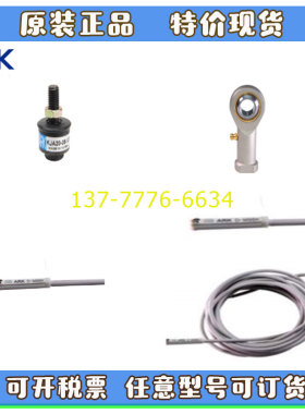 韩国ARK浮动接头KJAT/KJAF/PHS磁性开关D-A73K KT-11D-M9BK KT-38