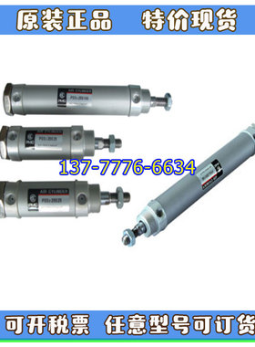 韩国PMC铝合金气缸PSS2N/PSS2L-B/LB/CA20/25/30/40S25/50/S100-Y