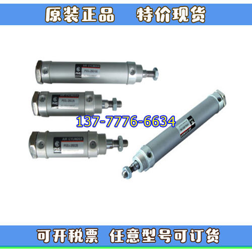 韩国PMC铝合金气缸PSS2N/PSS2L-B/LB/CA20/25/30/40S25/50/S100-Y