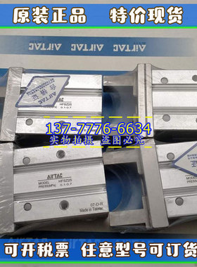 亚德客AIRTAC手指气缸HFSZ6/HFSZ10/HFSZ16/HFSZ20/HFSZ25/32/40