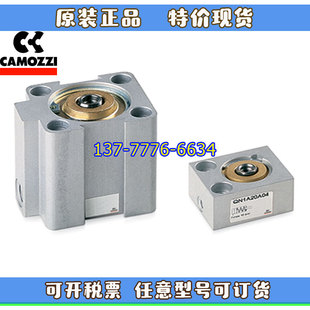 CAMOZZI康茂盛气缸QN1A12A5/20A10/32A25/50A30/63A50/60/75/100