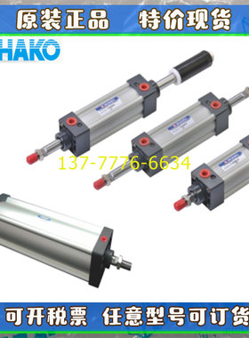 台湾SHAKO新恭标准气缸ICL/ICLD/ICLA/ILCB125/160/200B/C100SFCA