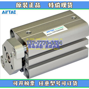 亞德客導桿超薄氣缸TACQ32 80X10SX20X25X30X50X75X100S