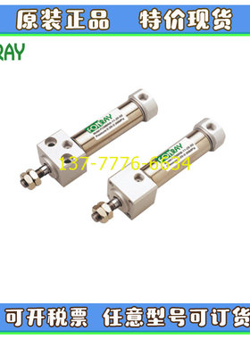 台湾FONRAY芳锐方头气缸FCMBRA/FCMBRB-11-20/25/32/40M25/50/100