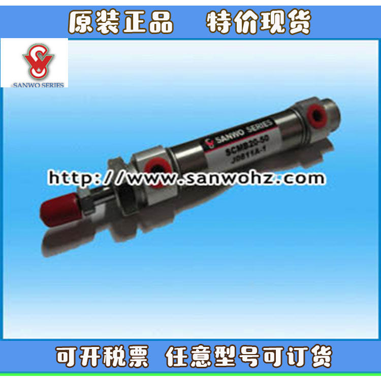 SANWO三和气缸SCMB/SCMBA/SCDMBA/SCDMEA/SCDMBZ/SCMWB/SCMKB-XC8