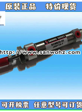 SANWO三和气缸SCMB/SCMBA/SCDMBA/SCDMEA/SCDMBZ/SCMWB/SCMKB-XC8