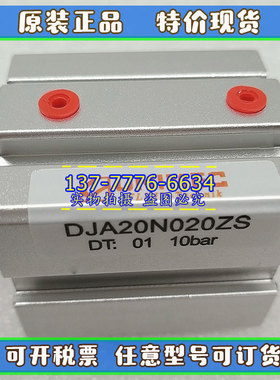 原装UNIMEC隆运薄型气缸DJA/DJD/DJN12/16/20/25/32/40/50M/N15ZA