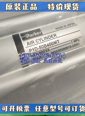 日本Parker气缸PK1ACE/P1A/P1A/P1L/GDC/P10S-7/P1S/P1G/P1M/P5T