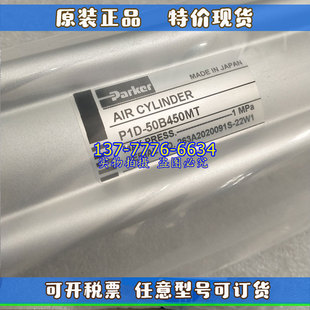 GDC P10S P1M P1A P5T P1G P1L P1S 日本Parker气缸PK1ACE