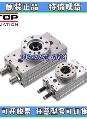 HITOP恒拓高回转摆动气缸MKQ16R/20A/32A/MKQS16/20/25X90/180R