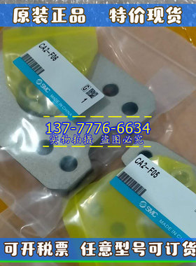 SMC原装正品法兰板CA2-F04/CA2-F05/CA2-F06/CA2-F08/F10/CA2-F12