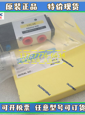 原装APMATIC新州五通二位三位电磁阀RBS52/RBD52/53-01-02E-110V