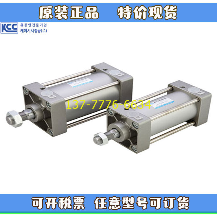 韩国KCC气缸ACM B/ACMW-NB40/50/63/80/100-S50-100-S200-S500ASJ