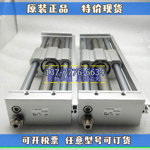 SMC磁偶式无杆气缸CDY1SG/CY1S/CY1SG6/10*50Z*100*150*200*500BZ