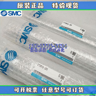 SMC磁偶式无杆气缸CY3R40/50/63-100-200-300-400-500-800-1000