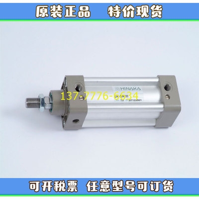 HINAKA中日流体气缸DAI32/DAID40/DAIE50/DAIC63/80-M25-N50-FA-Y