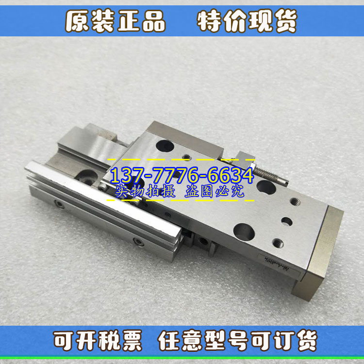 KOGANEI小金井滑台气缸MGAS12/16/20X10X40X60X70X80X100X125-L-R