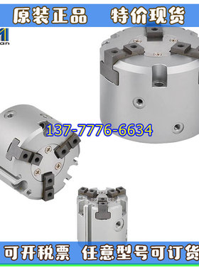 台湾金器三爪气缸MCHG2-16M 25M 32M 40M 50M 63M 80M 100M 125M
