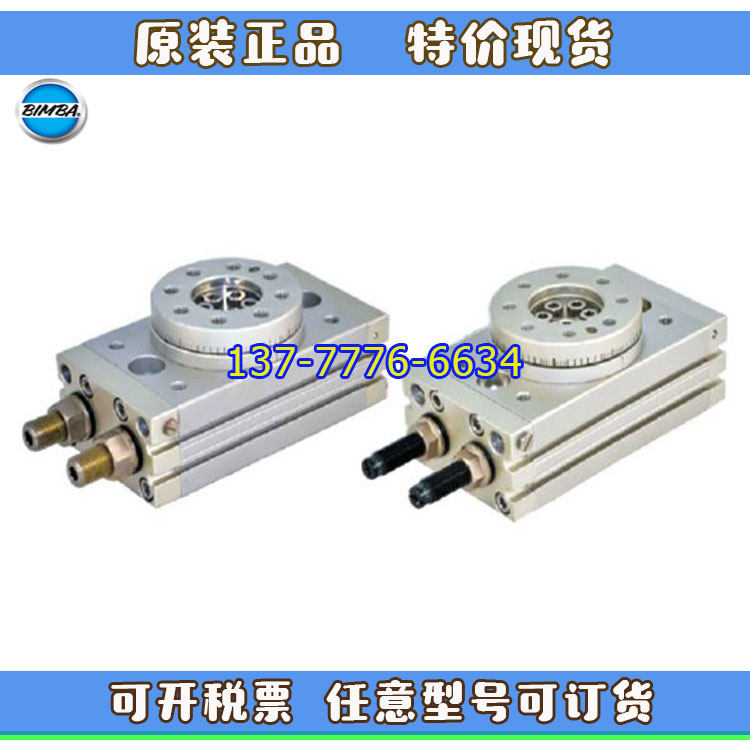 美国BIMBA缤霸旋转气缸MHRQ 10-A MHRQ 20-A MHRQ 30-A MHRQ 50-A