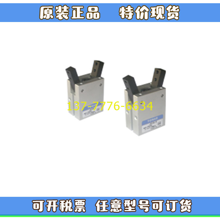 速易可TONAB气缸JM/JE2/JE3/JE4/JB/JD 180/JCY/JF/JA10/12/16/32