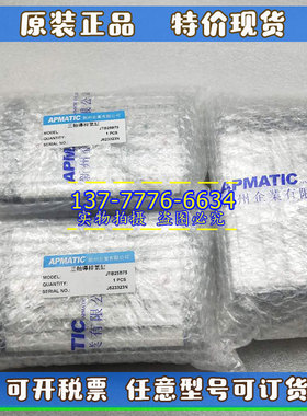 APMATIC台湾新州气缸JTB BSK25/20/32 GTA/JFC/CRH/JMG/HTM/HLC