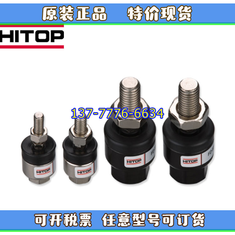 恒拓高HITOP浮动接头FD-M04T/M05T/M06T/M08T/M10T/M12T/M16TM18T