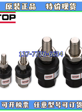 恒拓高HITOP浮动接头FD-M04T/M05T/M06T/M08T/M10T/M12T/M16TM18T