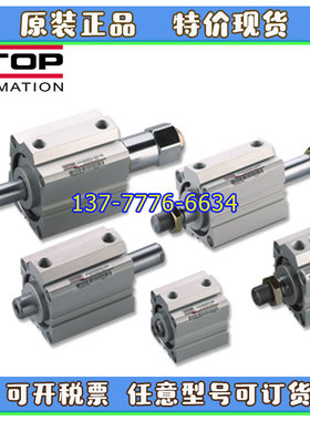 HITOP恒拓高薄型气缸JGN20/JGNR25/JGNW32/JGNWR40/JGF50/JGFR63