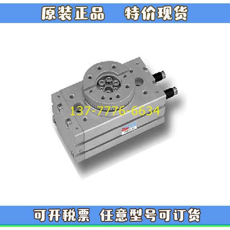 CHYU气缸回转气缸ASC/HSC/ASD/TRB/TRM/TRP15/20/25/32/40/50/63