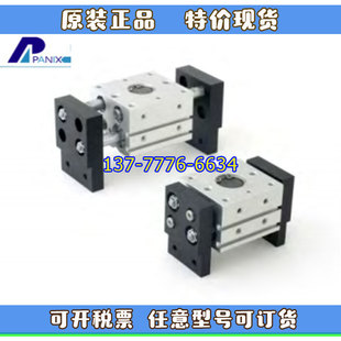 台湾PANIX北安机械爪气缸PHDRA/PHDTA/PHDLA/PHDZA10/16/25/32-S