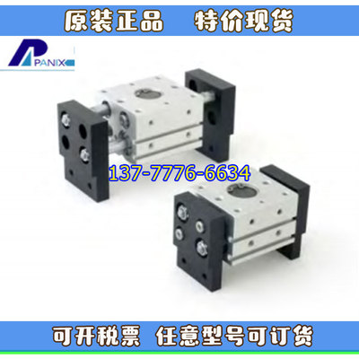 台湾PANIX北安机械爪气缸PHDRA/PHDTA/PHDLA/PHDZA10/16/25/32-S