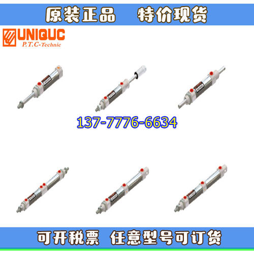 UNIQUC优力克圆型不锈钢气缸DSN/DSG/DSE/DSF/DSL20/25/32/40NB25