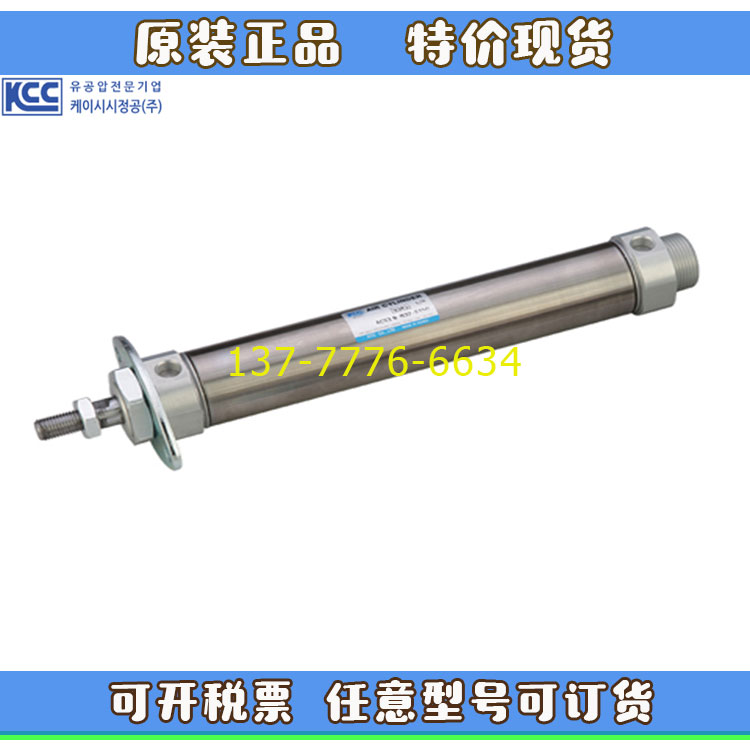 韩国KCC气缸ACS5A/ACS5AW-N B20/25/32/40-S25-50-75-S100ASJ/BSJ