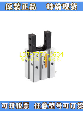 EMC亿太诺SHY带磁Y型手指气缸10 16 20 25 SHYSA气缸10 16 20 25