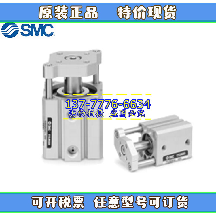 SMC薄型带导杆气缸CQMA12/CDQMA16/20/25/32/50/63-10-25-50-100