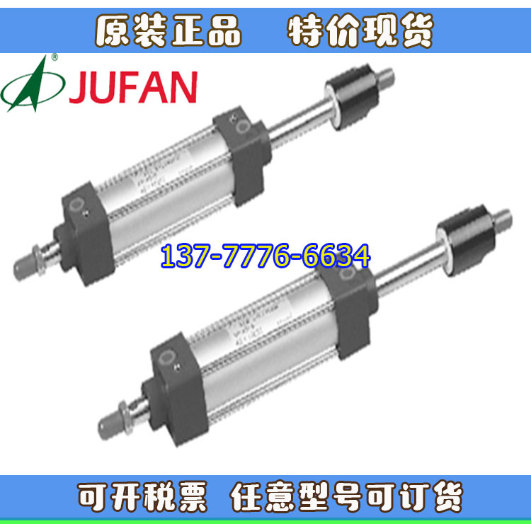 JUFAN君帆气缸AL2D/AL2R-G-SD/FA/FB-32/40/50/63-25-75-100ST-Y