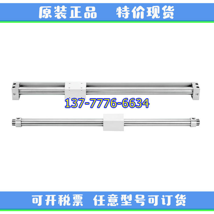 MAXAIR迈斯艾尔无杆气缸MY3R10/MY3B15-50-100-150-200-300-500