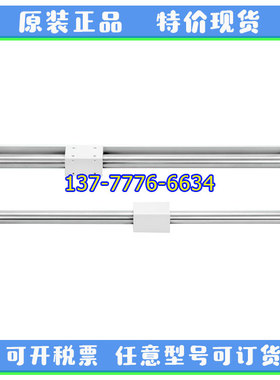 MAXAIR迈斯艾尔无杆气缸MY3R20/MY3B25-50-100-150-200-300-800