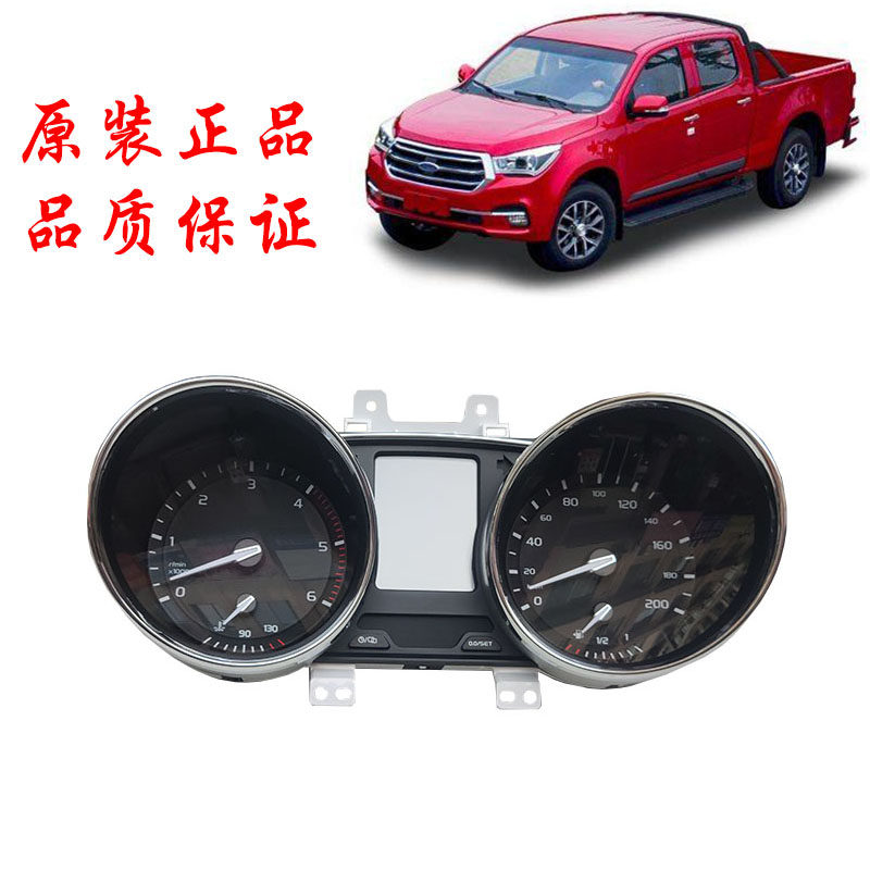 五十铃庆铃皮卡达咖taga仪表组合仪表转速表里程表燃油表原厂