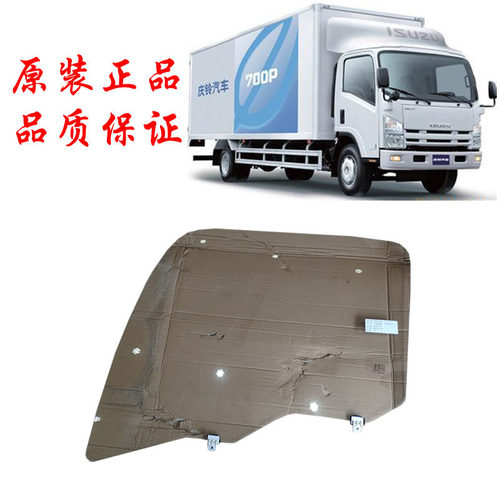 五十铃庆铃700PVC46 VC61巨咖车门玻璃 车窗玻璃左右车门玻璃原厂