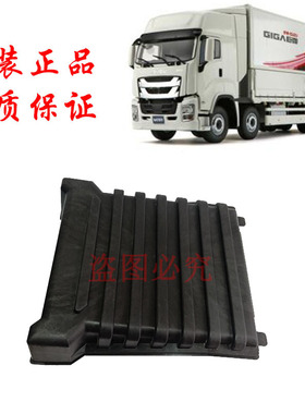 专柜 五十铃庆铃货车汽车配件电瓶盖(庆铃)VC46 6UZ1-TC 原厂