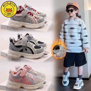 小黄鸭儿童加绒运动鞋女童二棉鞋冬季新款保暖抗寒轻便男童跑步鞋