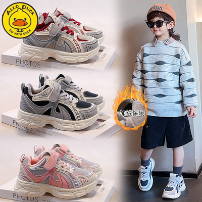 冬季新款加绒保暖儿童二棉运动鞋