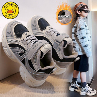 小黄鸭儿童加绒运动鞋女童二棉鞋冬季新款保暖抗寒轻便男童跑步鞋